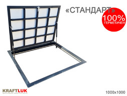 Напольный люк KRAFTLUK СТАНДАРТ 1000*1000 мм. для дома герметичный под плитку, ламинат, линолеум в погреб, подвал