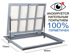 Напольный люк KRAFTLUK СТАНДАРТ 900*700 мм. для дома герметичный под плитку, ламинат, линолеум в погреб, подвал